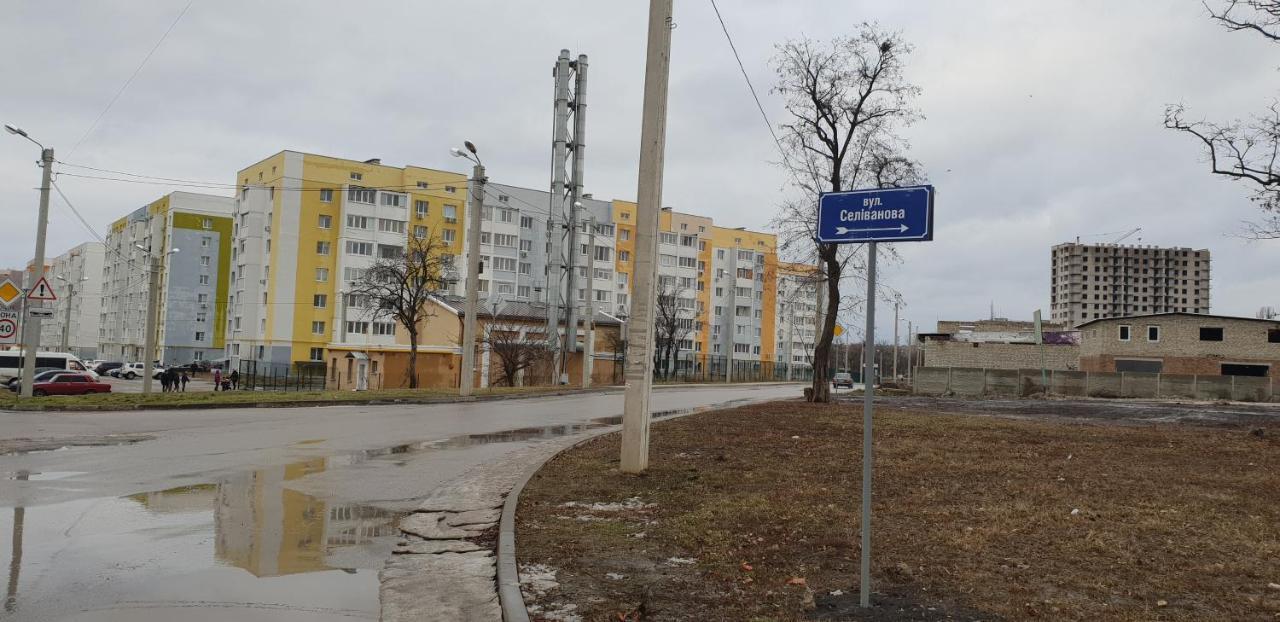 Ник Аэро Hotel Harkov Kültér fotó